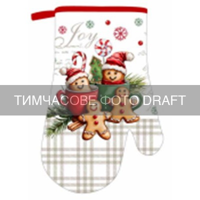 Рукавичка ARDESTO Christmas Cookies 18х30см, 100% поліестер (верх), 100% бавовна (низ), сірий (ART05GB)