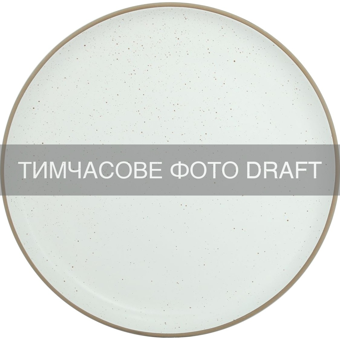 Тарілка обідня ARDESTO Midori N, 26.5см, кераміка, білий (AR2126MN)
