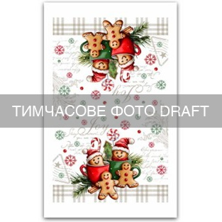 Набір рушничків для кухні ARDESTO Christmas Cookies 38х63см, 2шт, 100% бавовна, сірий (ART3863GC)