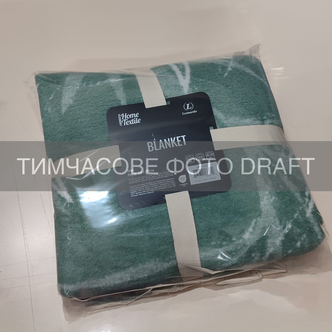 Плед ARDESTO Leonardo 200х220см, 50% бавовна, 30% поліестер, 20% акрил, листя, зелений (ART0411LT)