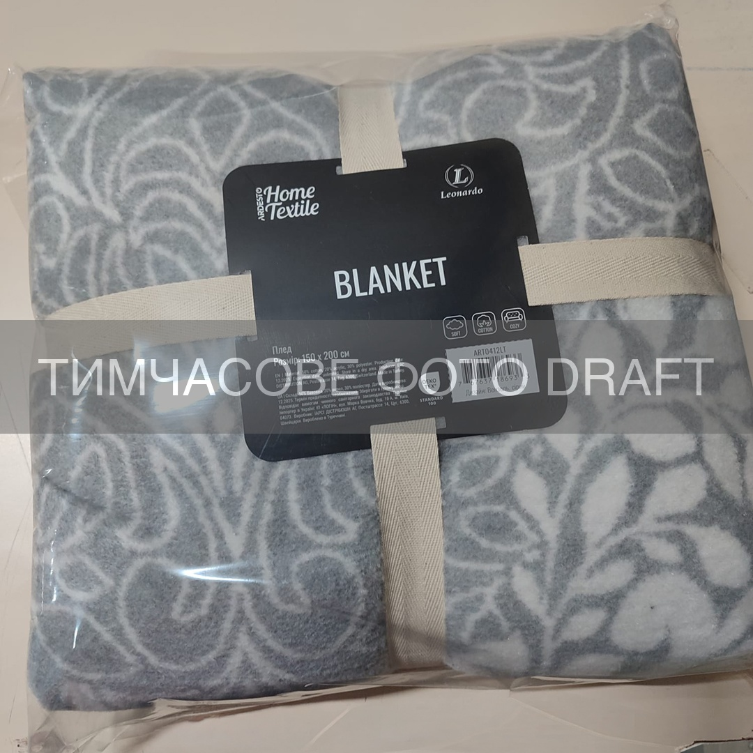 Плед ARDESTO Leonardo 200х220см, 50% бавовна, 30% поліестер, 20% акрил, вензель, сірий (ART0413LT)