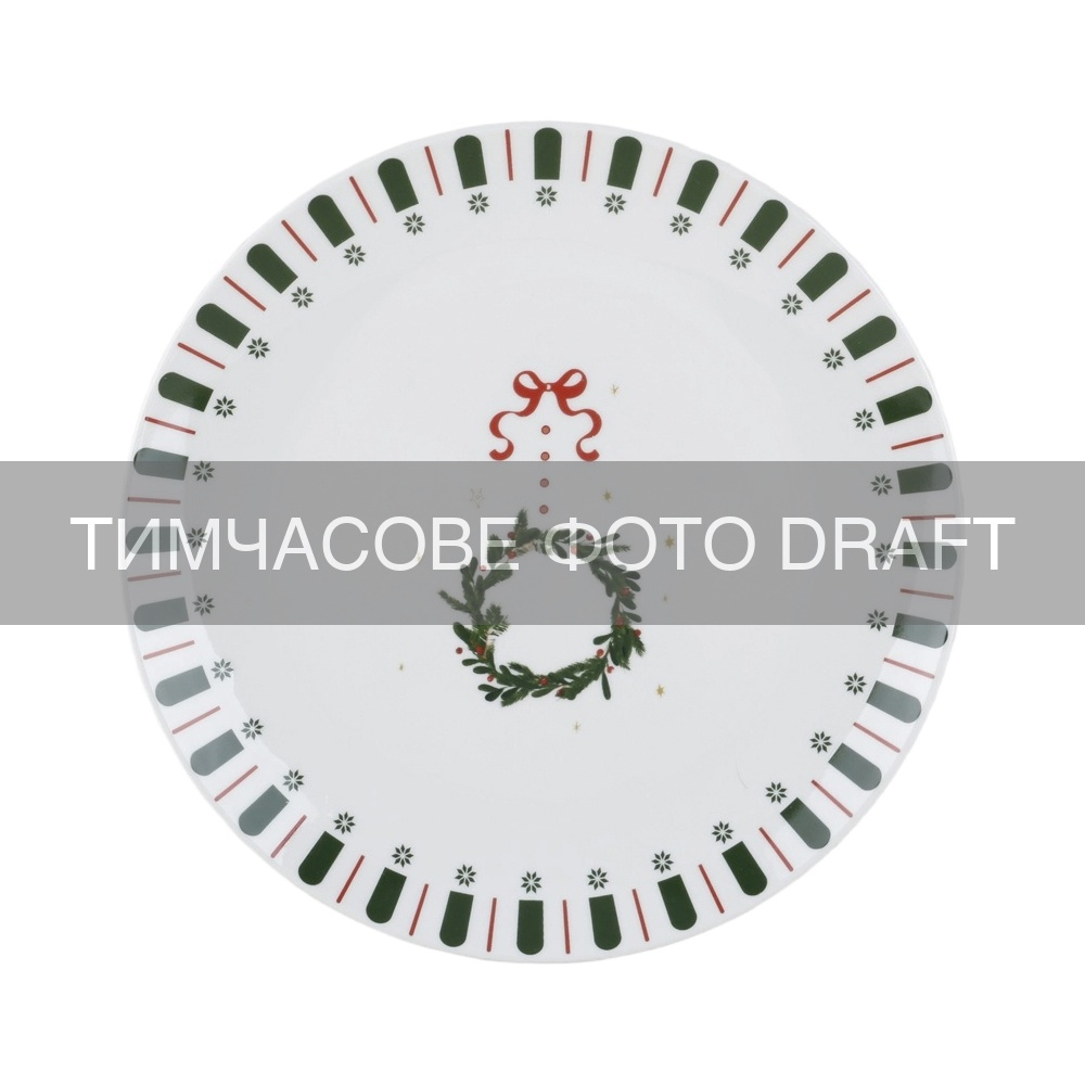 Тарілка ARDESTO Christmas New Year's, 19см, порцеляна, багатокольоровий (AR3112)