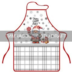 Фартух ARDESTO Christmas Santa 60х80см, 100% поліестер, сірий (ART12SN)