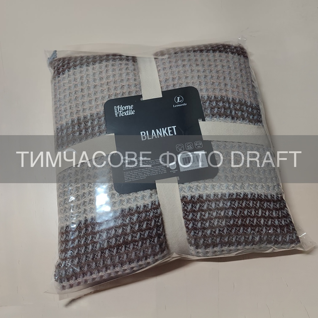 Плед ARDESTO Leonardo 150х200см, 50% бавовна, 30% поліестер, 20% акрил, піке, коричневий (ART0422LT)