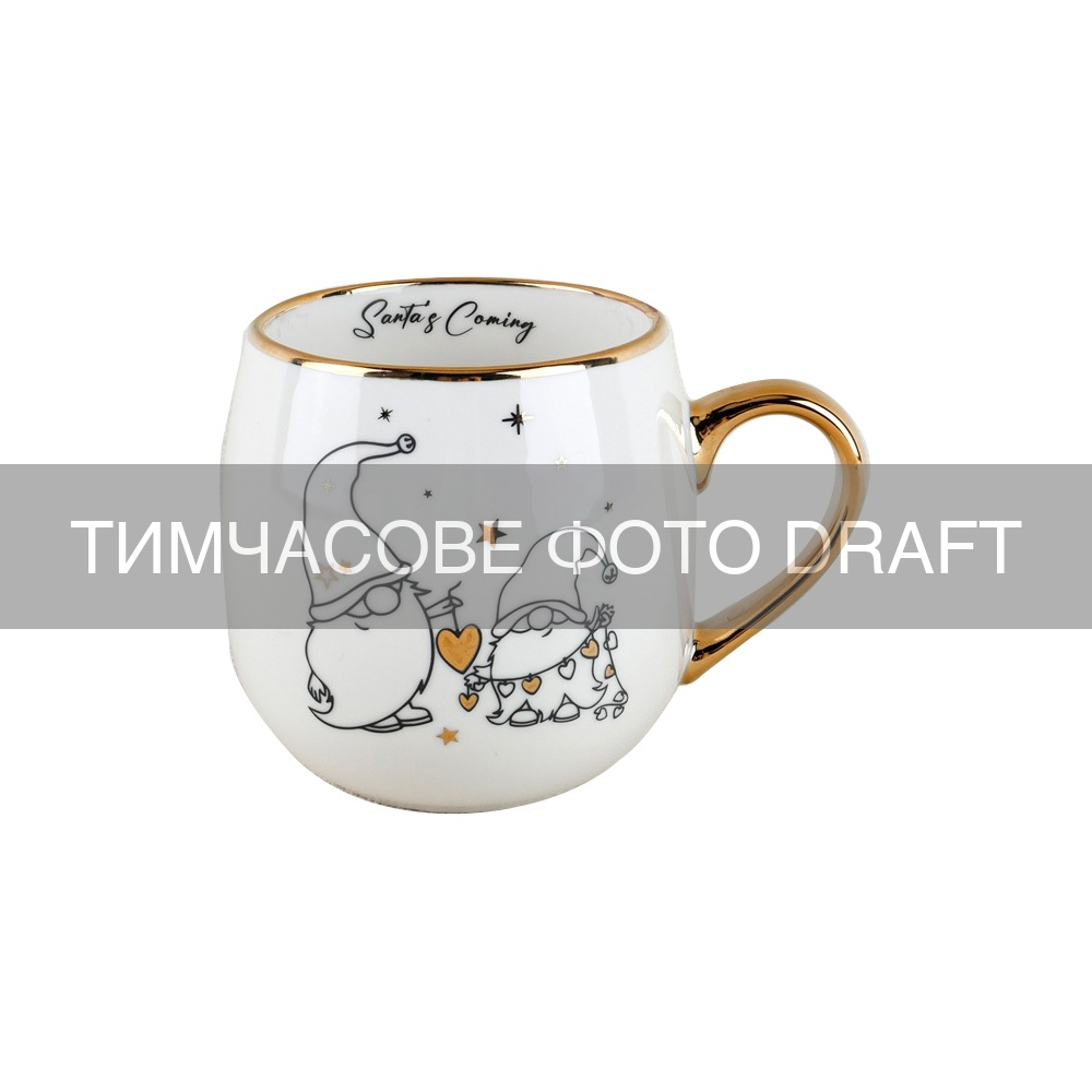Чашка ARDESTO Christmas New Year's, 425мл, порцеляна, багатокольоровий (AR3103)