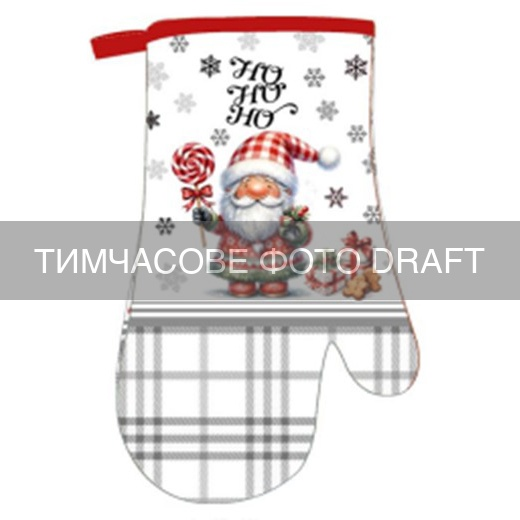 Рукавичка ARDESTO Christmas Santa 18х30см, 100% поліестер (верх), 100% бавовна (низ), сірий (ART05SN)