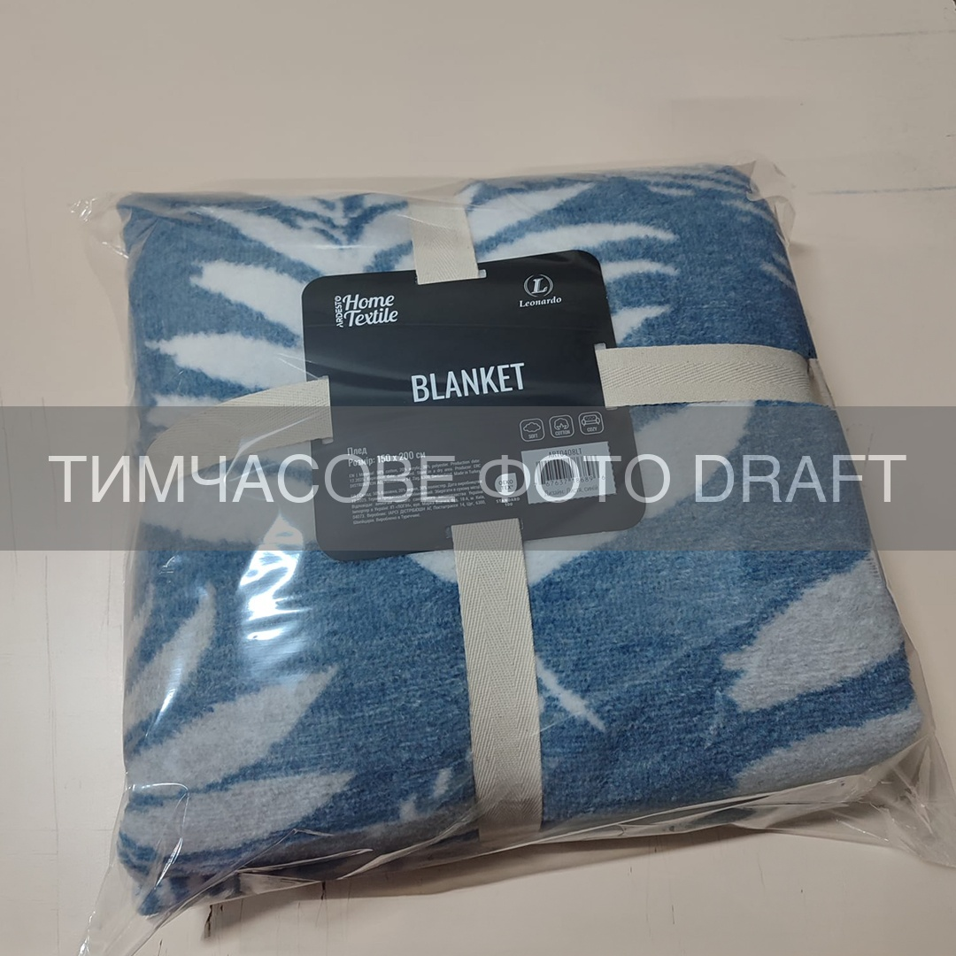 Плед ARDESTO Leonardo 150х200см, 50% бавовна, 30% поліестер, 20% акрил, листя, синій (ART0408LT)