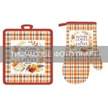 Набір прихваток для кухні ARDESTO Autumn leaves 18х20см, 18х30см, 100% поліестер (верх), 100% бавовна (низ), коричневий (ART14MN)