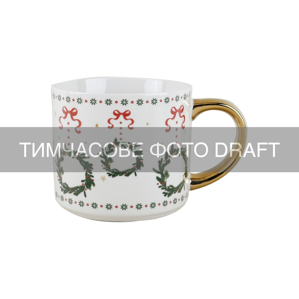 Чашка ARDESTO Christmas New Year's, 490мл, порцеляна, багатокольоровий (AR3114)
