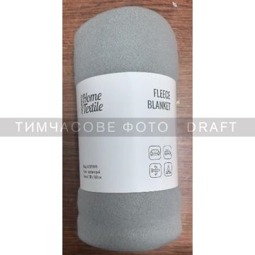 Плед ARDESTO Fleece 130x160см, 100% поліестер, сірий світлий (ART0728PB)
