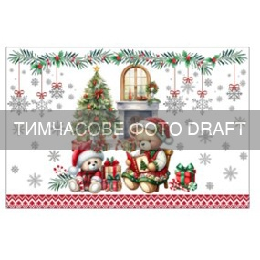 Набір серветок серв. ARDESTO Christmas Bears 30х45см, 2шт, 100% поліестер, зелений (ART15BR)
