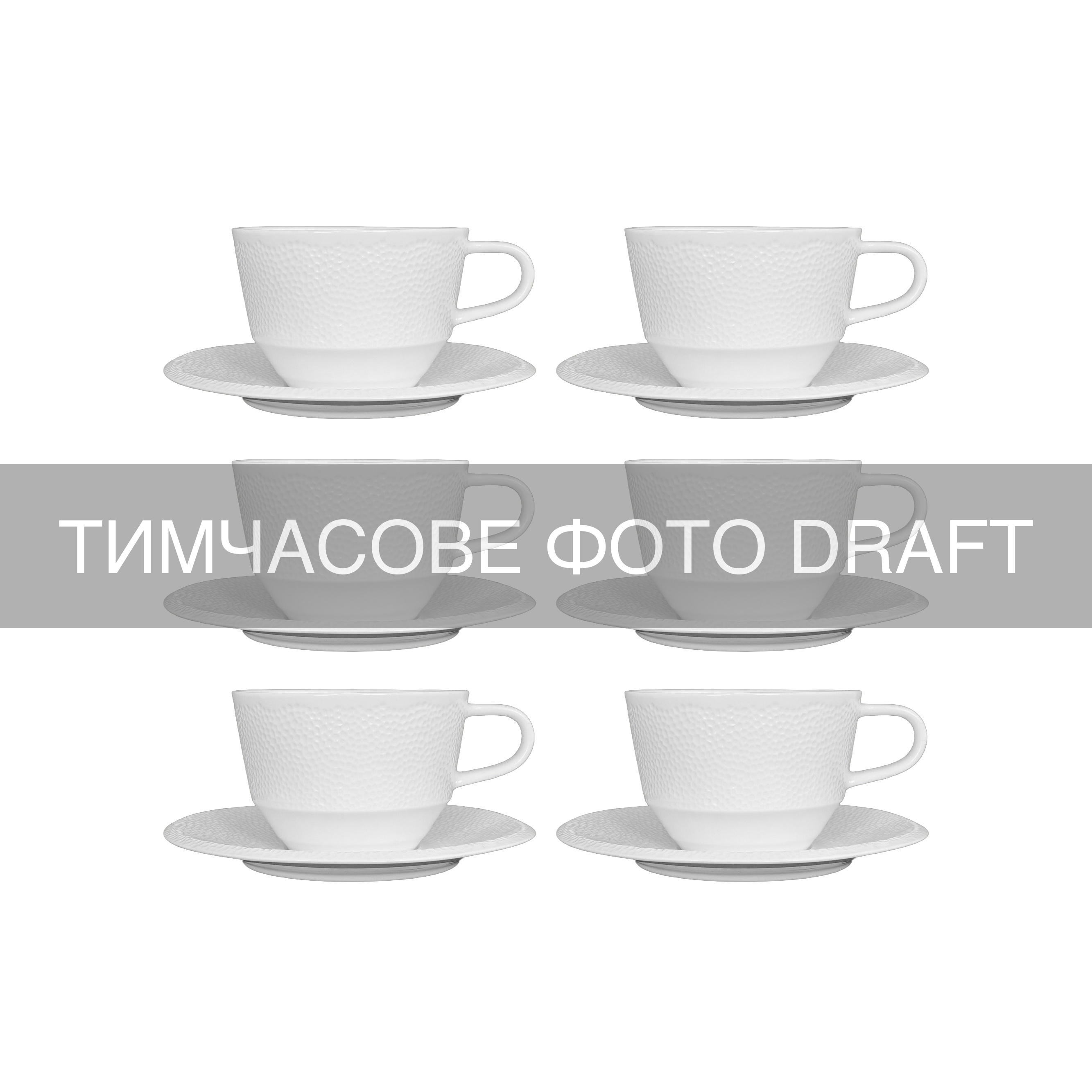 Сервіз чайний ARDESTO Ancona, 12 предметів, 230мл, порцеляна, білий (AR3567S)