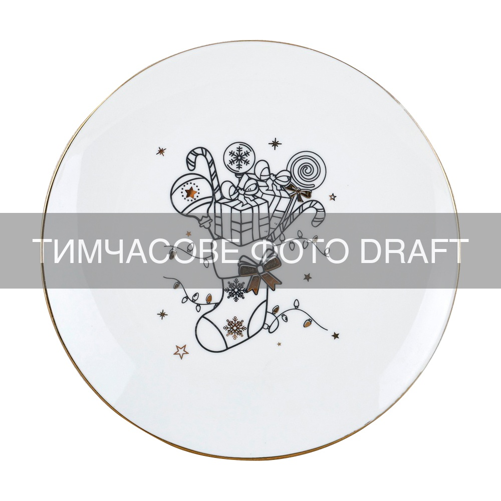 Тарілка ARDESTO Christmas New Year's, 19см, порцеляна, багатокольоровий (AR3109)