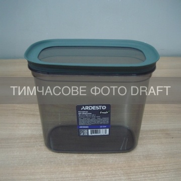 Контейнер для зберігання харчових продуктів ARDESTO Fresh 1.55л, пластик, прямокутна, сірий (AR1309GG)