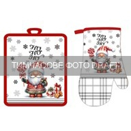 Набір прихваток для кухні ARDESTO Christmas Santa 18х20см, 18х30см, 100% поліестер (верх), 100% бавовна (низ), сірий (ART14SN)