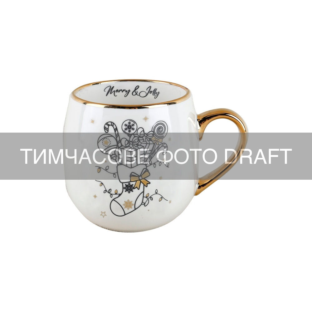 Чашка ARDESTO Christmas New Year's, 425мл, порцеляна, багатокольоровий (AR3106)