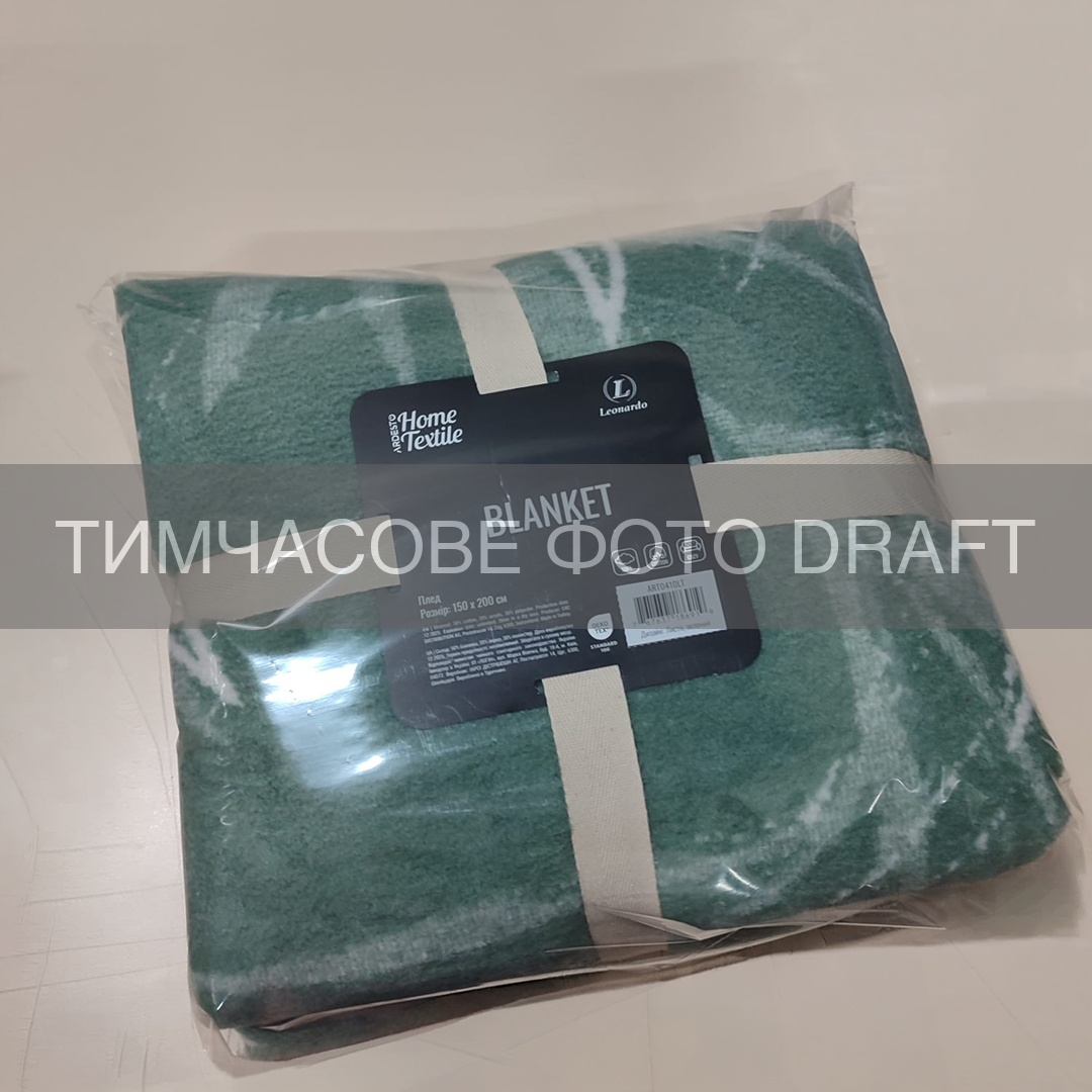 Плед ARDESTO Leonardo 150х200см, 50% бавовна, 30% поліестер, 20% акрил, листя, зелений (ART0410LT)