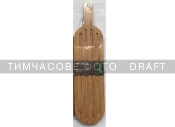 Дошка сервірувальна ARDESTO Midori, 44х10.5х1.5см, бамбук (AR0931)