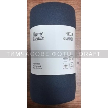Плед ARDESTO Fleece 130x160см, 100% поліестер, синій темний (ART0729PB)