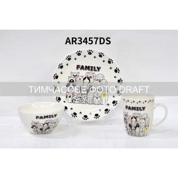 Набір посуду ARDESTO Family, 3 предмети, порцеляна (AR3457DS)