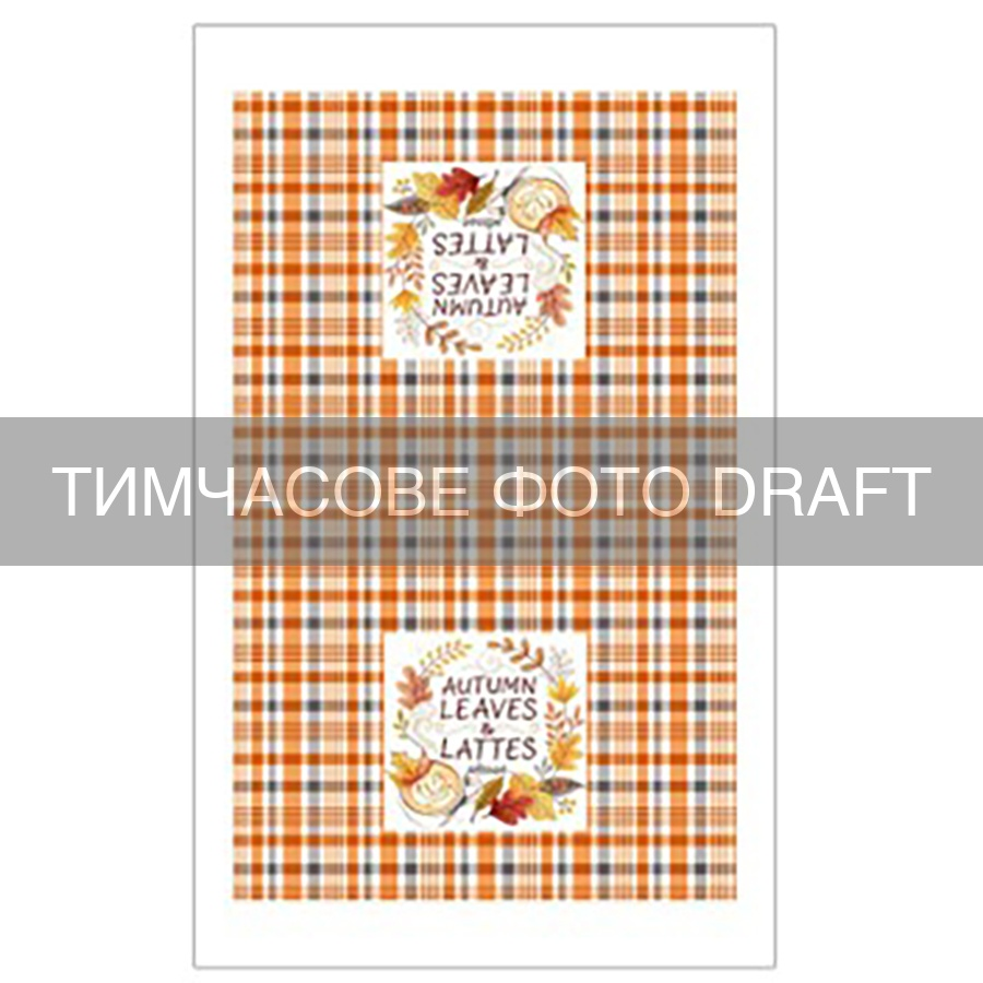 Набір рушничків для кухні ARDESTO Autumn leaves 38х63см, 2шт, 100% бавовна, коричневий (ART3863MN)