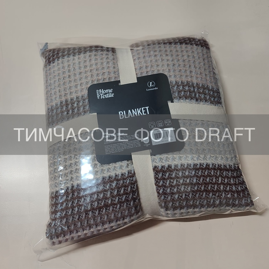 Плед ARDESTO Leonardo 200х220см, 50% бавовна, 30% поліестер, 20% акрил, піке, коричневий (ART0423LT)
