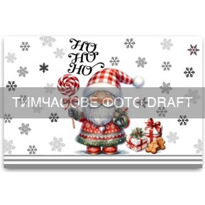 Набір серветок серв. ARDESTO Christmas Santa 30х45см, 2шт, 100% поліестер, сірий (ART15SN)