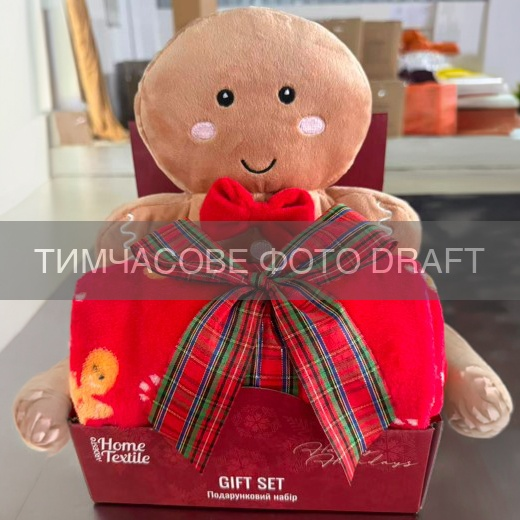 Набір ARDESTO Christmas Gingerbread 2 предмети: плед 90х75см, декор. іграшка 24см, 100% поліестер, коричневий (ART0231TG)