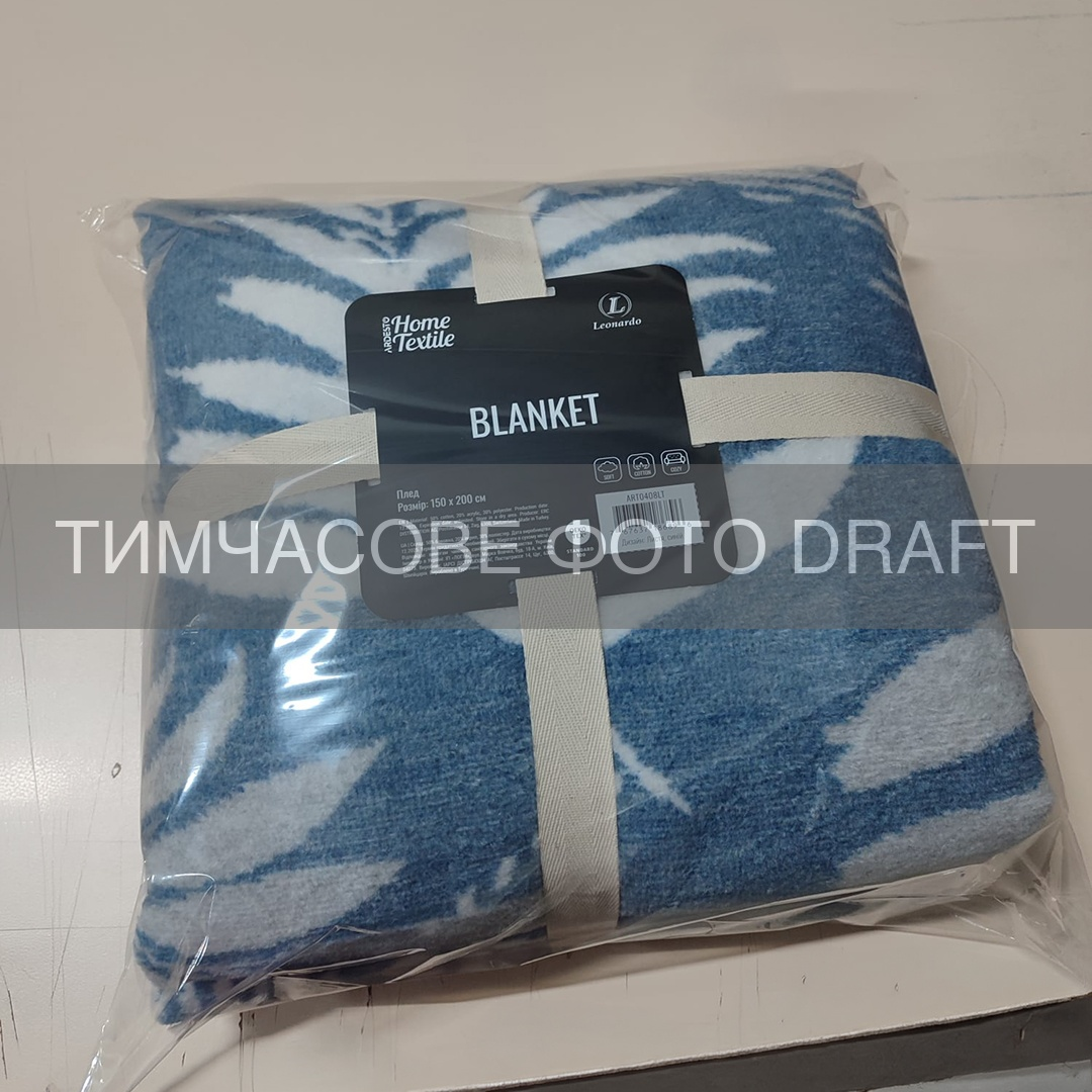 Плед ARDESTO Leonardo 200х220см, 50% бавовна, 30% поліестер, 20% акрил, листя, синій (ART0409LT)