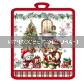 Прихватка ARDESTO Christmas Bears 18х20см, 100% поліестер (верх), 100% бавовна (низ), зелений (ART04BR)