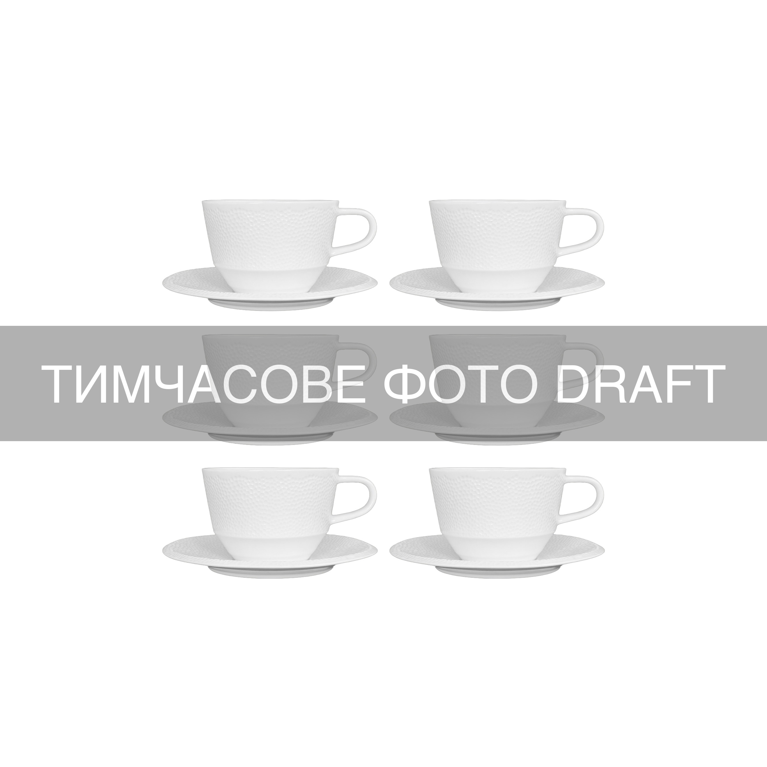 Сервіз кавовий ARDESTO Ancona, 12 предметів, 100мл, порцеляна, білий (AR3566S)