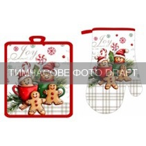 Набір прихваток для кухні ARDESTO Christmas Cookies 18х20см, 18х30см, 100% поліестер (верх), 100% бавовна (низ), сірий (ART14GB)