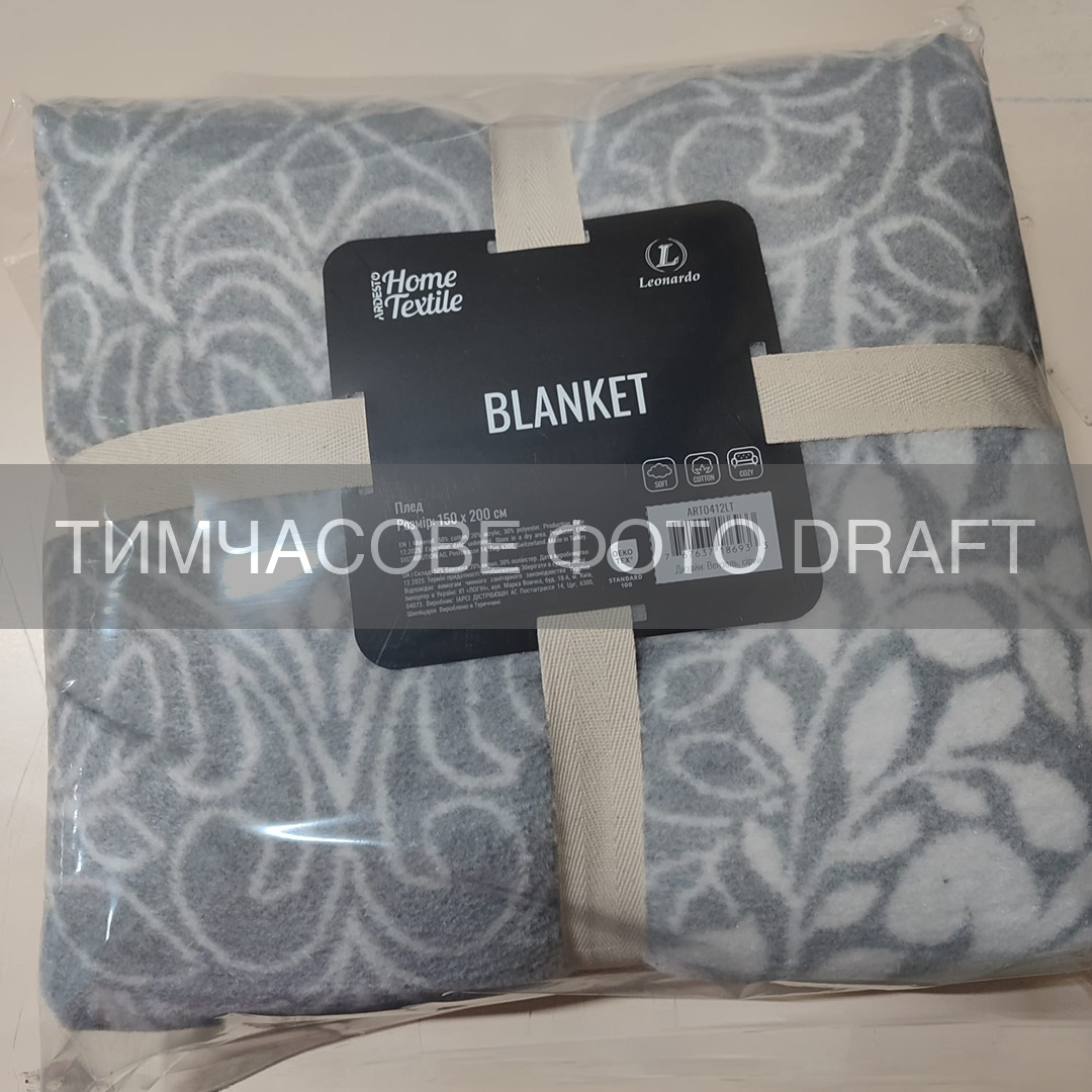 Плед ARDESTO Leonardo 150х200см, 50% бавовна, 30% поліестер, 20% акрил, вензель, сірий (ART0412LT)
