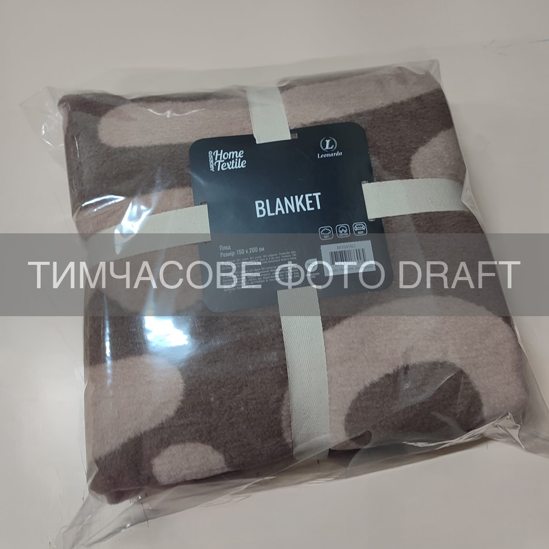 Плед ARDESTO Leonardo 150х200см, 50% бавовна, 30% поліестер, 20% акрил, малюнок, коричневий (ART0418LT)