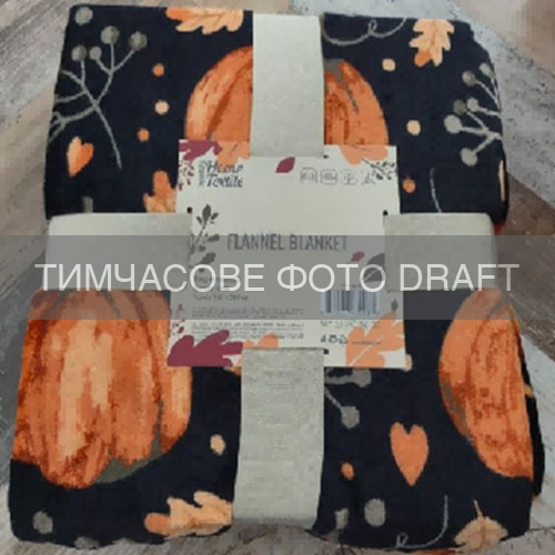 Плед ARDESTO Autumn Flannel 160х200см, 100% поліестер, гарбузи, чорний (ART0147PB)
