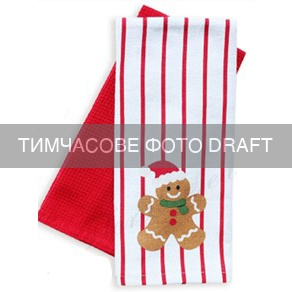 Набір рушничків для кухні ARDESTO Christmas Ginger cookies 38х63см, 2шт, 100% бавовна, червоний, білий (ART3863GB)