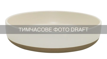 Тарілка глибока ARDESTO Enna, 1050мл, 20.7см, кераміка, кремовий (AK2020EC)