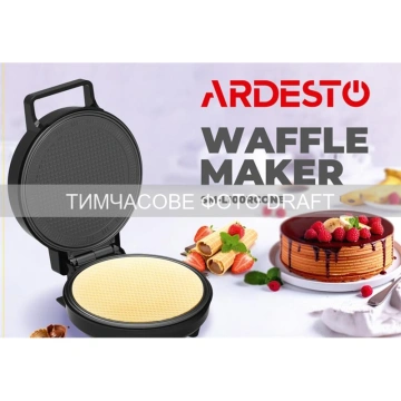 Вафельниця ARDESTO 1200Вт, тоненька вафля круглої форми, корпус-пластик, чорний (SM-L100RCONE)