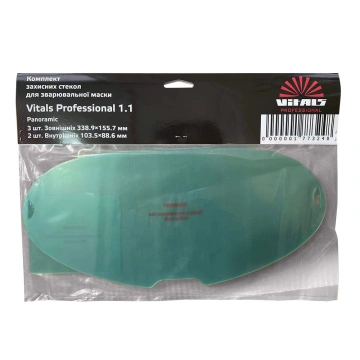 Скло захисне для маски зварювальника Vitals Professional 1.1 Panoramic комплект 5шт (177324)