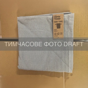 Рушник махровий ARDESTO Comfort 50х90см, 100% бавовна, сірий (ART2750CR)