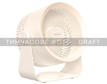 Вентилятор ARDESTO OneBreeze настільний/настінний, 14см, акумулятор, USB-A Type-C, бежевий (FT-M55BG)