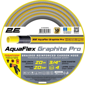 Шланг садовий 2E AquaFlex Graphite Pro 3/4" 20м 4 шари 20бар -10…+60°C зрошувач 2 конектори адаптер (2E-GHE34GEP20)