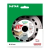 Круг алмазний вiдрiзний 1A1R 125x1,1/0,9x6x22,23 Esthete 2.0 (10126024010)