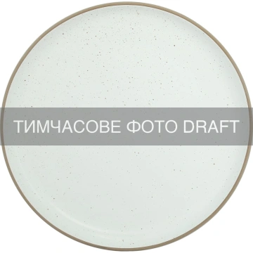 Тарілка обідня ARDESTO Midori N, 26.5см, кераміка, білий (AR2126MN)