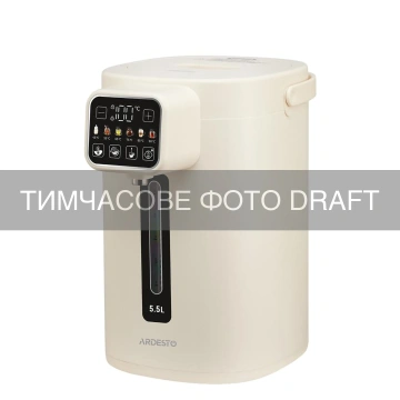 Термопот ARDESTO 5,5л, дисплей, метал+пластик, бежевий (TP-50BGDG)