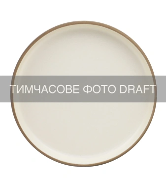 Тарілка десертна ARDESTO Enna, 20.8см, кераміка, кремовий (AK2021EC)