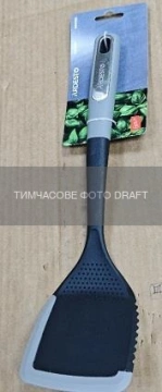 Лопатка ARDESTO Gemini, 34см, пластик, силікон, сіро-чорний (AR2122G)
