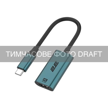 Адаптер 2Е USB-C > HDMI, Pine Green (2E-W3951)