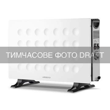 Конвектор ARDESTO 20м2, 2000Вт, вбуд-ний вентилятор, мех. кер-ння, відкритий нагрів. елементт, білий (CHH-2000MWF)