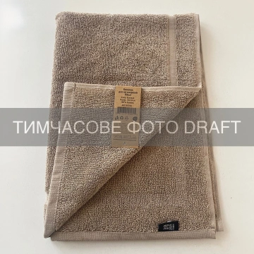 Килимок для ніг махровий ARDESTO Ritual 50х70см, 100% бавовна, бежевий (ART2657RB)